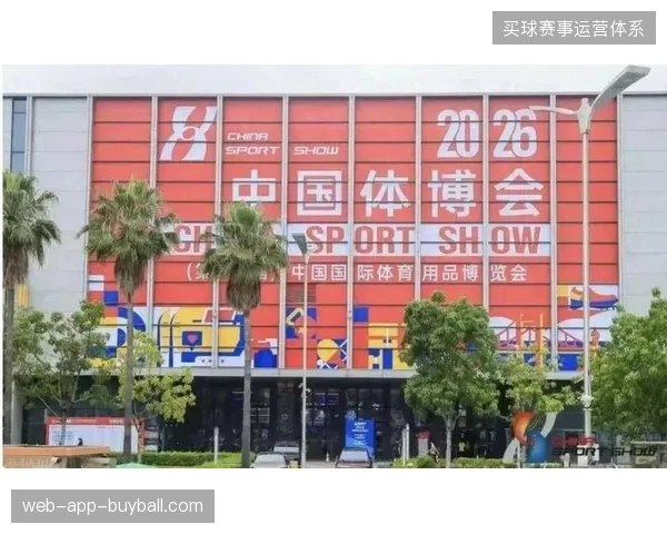 城市体育赛事招商已从单一卖点推销转向全产业链综合解决方案竞标