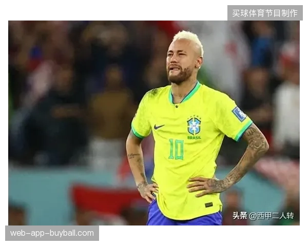 内马尔确认因伤缺席巴西队训练,其世界杯首战出场前景存在较大变数 内马尔确认因伤缺席巴西队训练,其世界杯首战出场前景存在较大变数