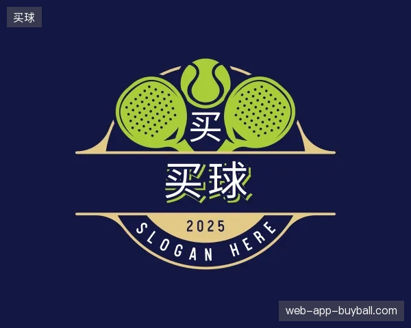 初识买球官方入口