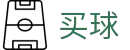 手机买球正规app - 世界杯现场动态即时全播报快讯专区